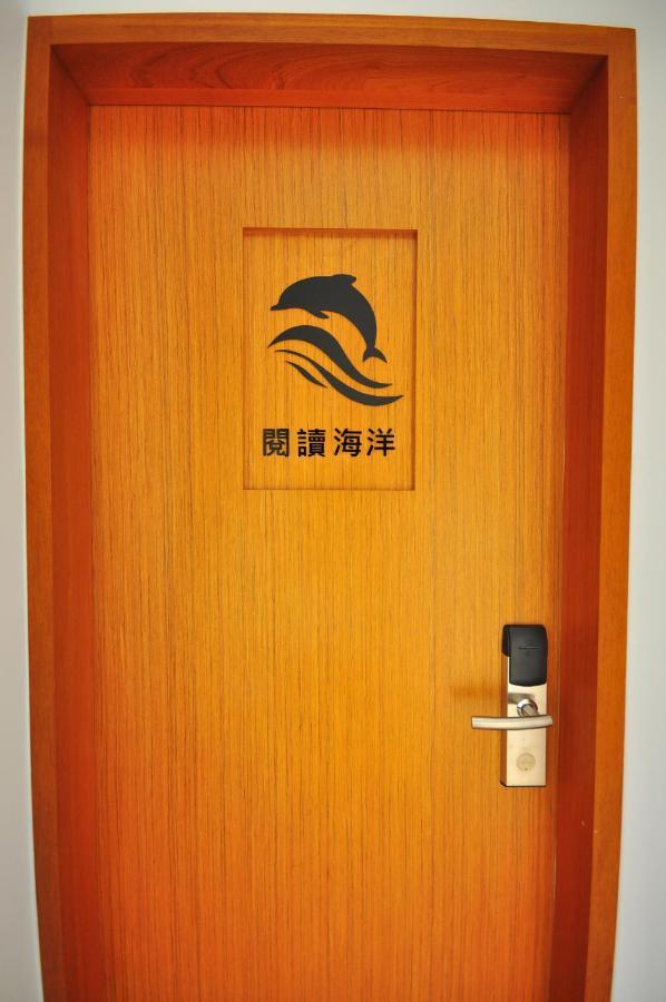 Sea Daughter'S Homestay Huxi Екстериор снимка